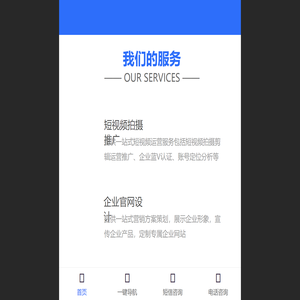 临沂网站建设制作_临沂网络公司_临沂美搜网络科技有限公司