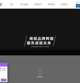 SEO网络营销策划推广舆情公关代运营公司-北京畅八方网络科技有限公司